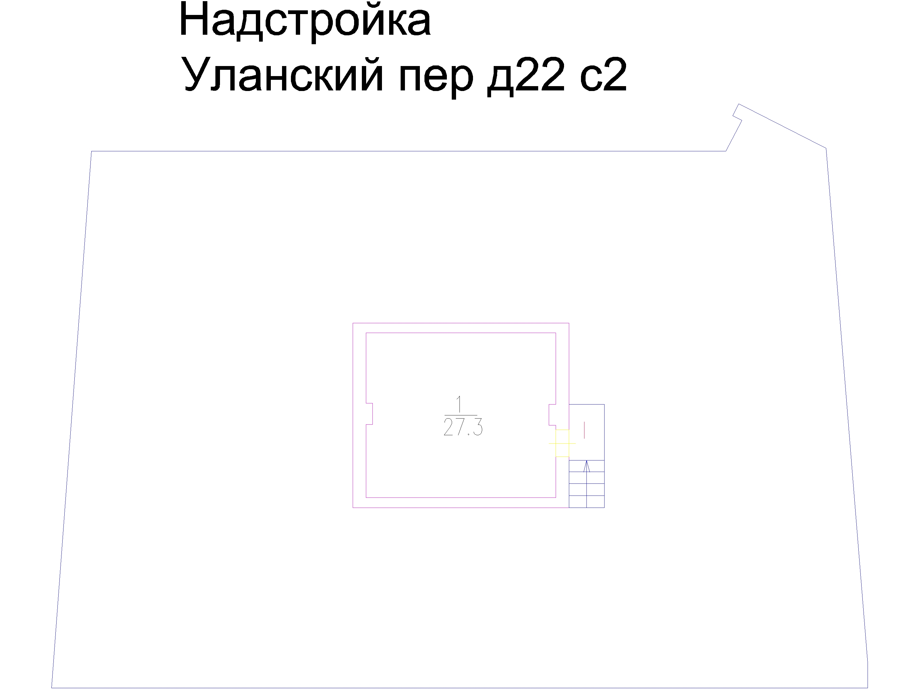 Уланский пер., д. 22, стр. 2 — планировка 1