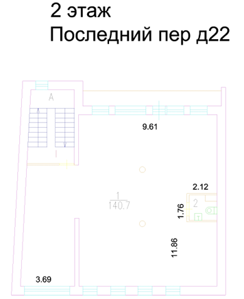 Последний пер., 22 — фотография 2