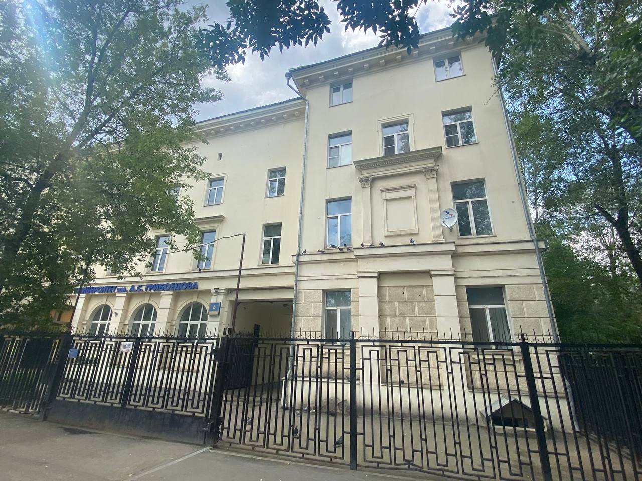 ул. 1-я Энтузиастов, 6 — фотография 4