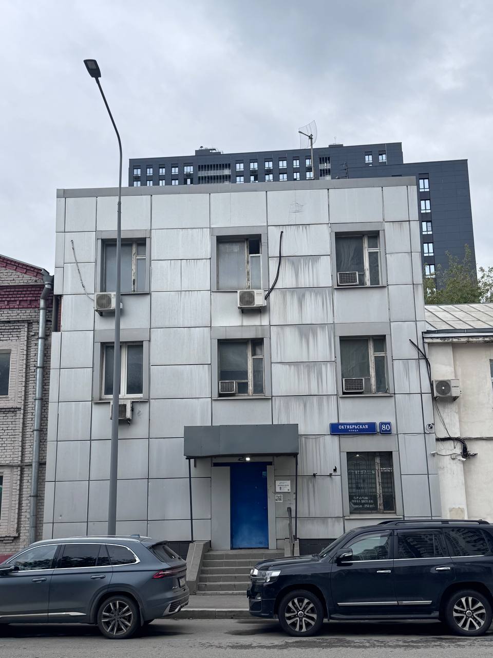Октябрьская ул., 80