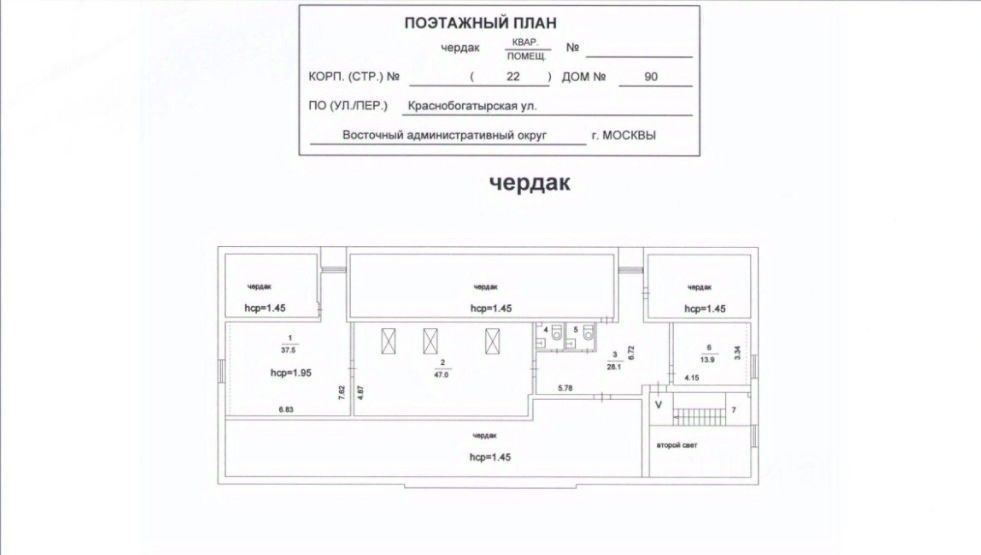 Краснобогатырская ул., 90С22 — фотография 10