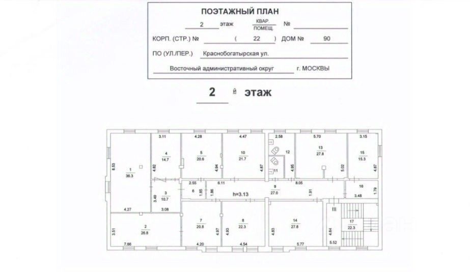 Краснобогатырская ул., 90С22 — фотография 8