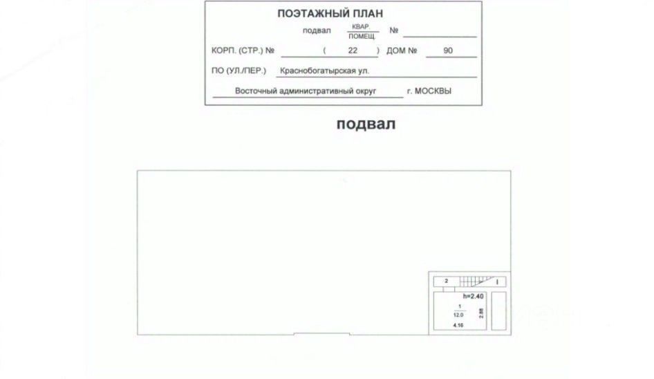 Краснобогатырская ул., 90С22 — фотография 6