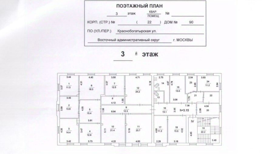 Краснобогатырская ул., 90С22 — фотография 9