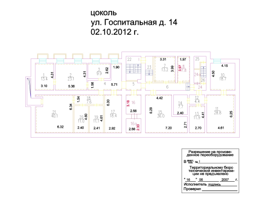 Госпитальная ул., 14 — фотография 6