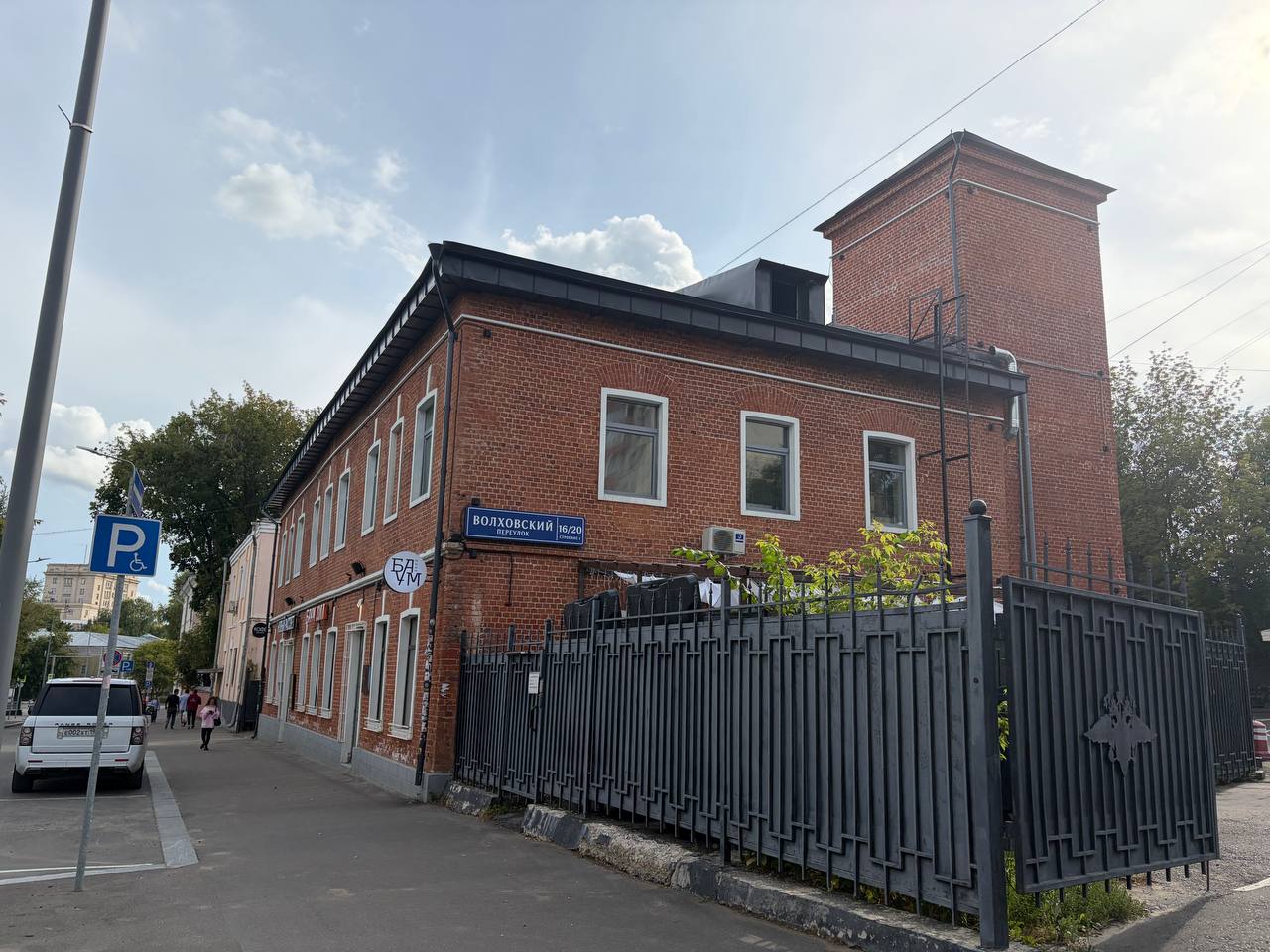 Волховский пер., 16/20С1