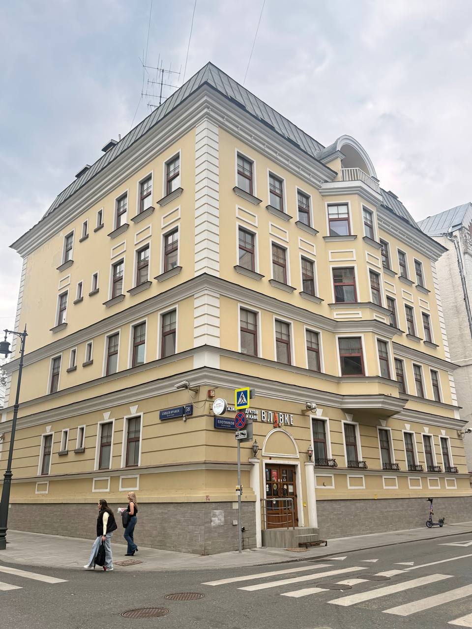 Плотников пер., 19/38с2
