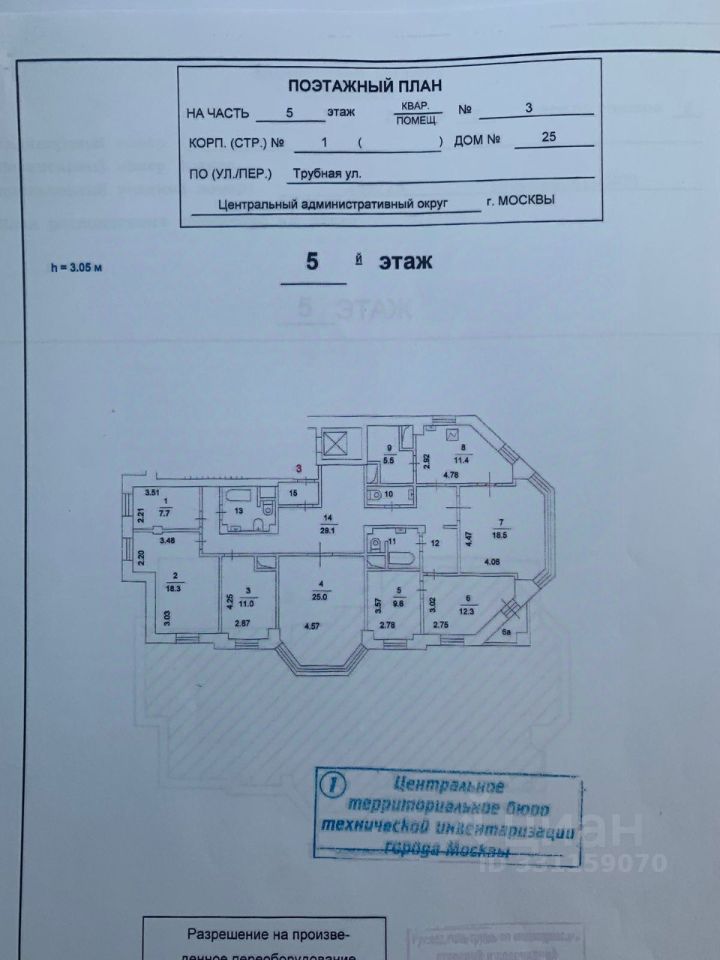 Трубная ул., 25к1 — фотография 11