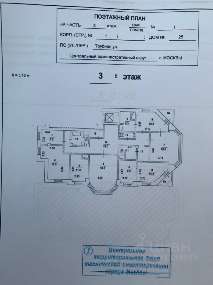 Трубная ул., 25к1 — фотография 9