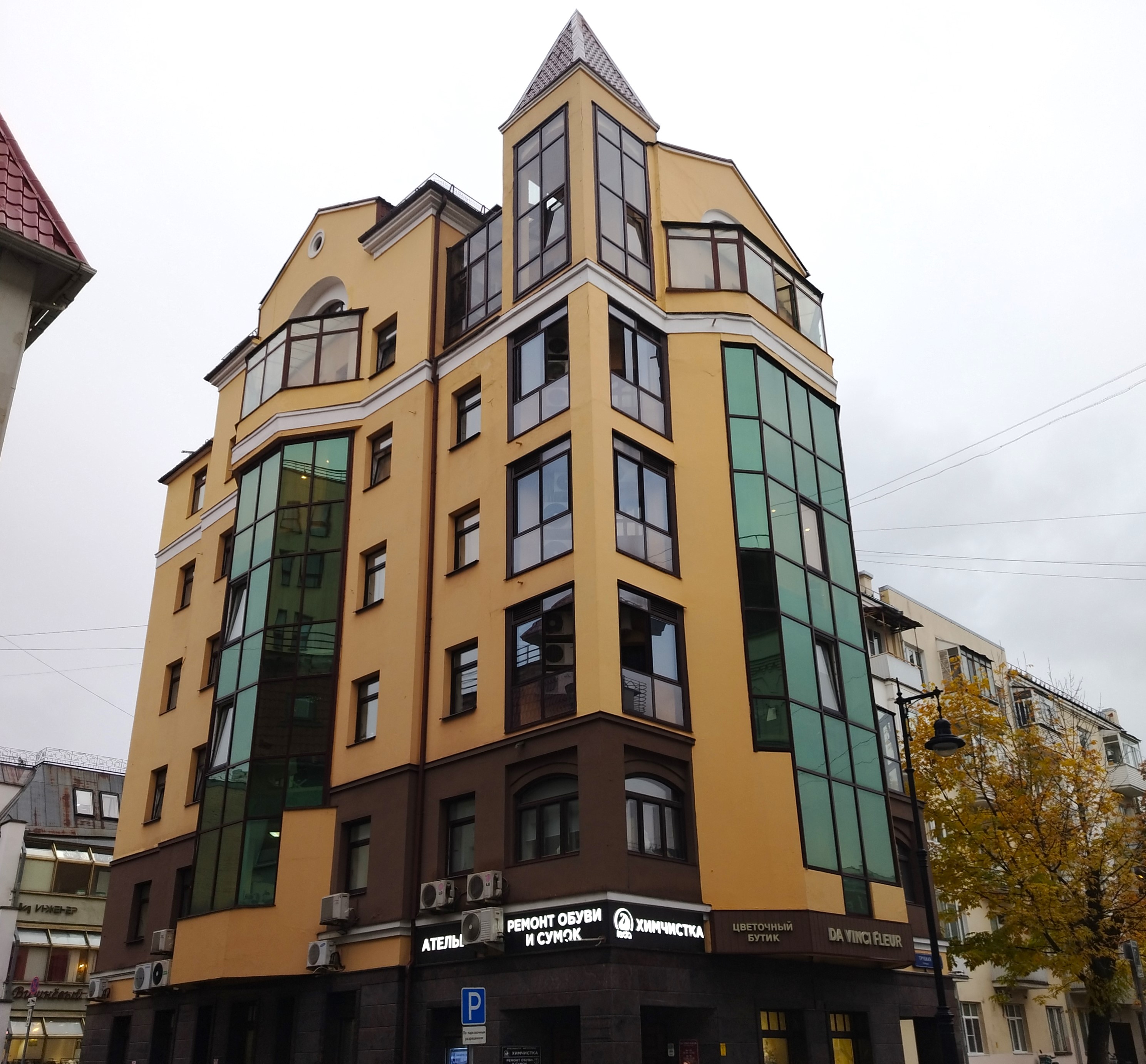 Трубная ул., 25к1