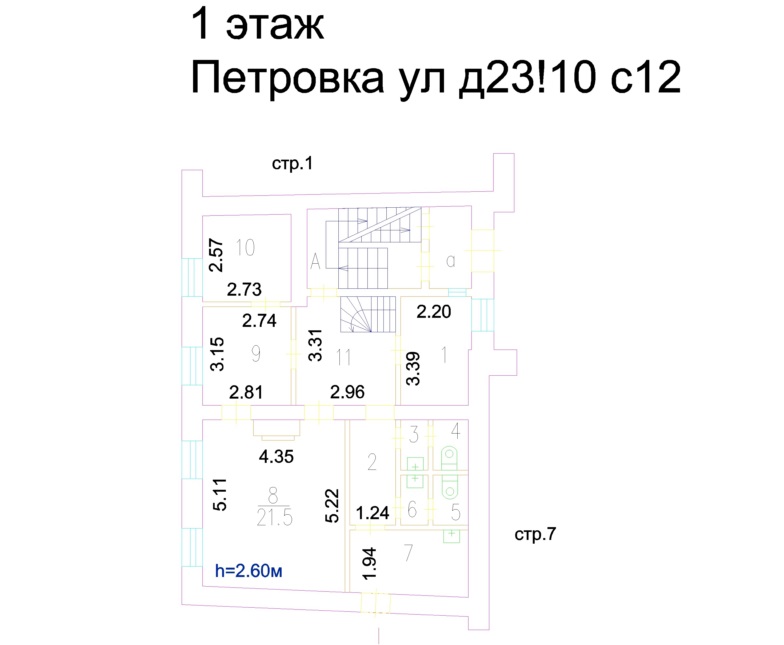 ул. Петровка, 23/10С12 — фотография 3